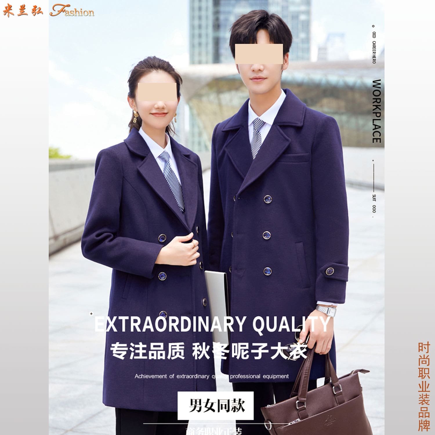 /static/upload/image/dayisp2/Picture of woolen coat8.jpg